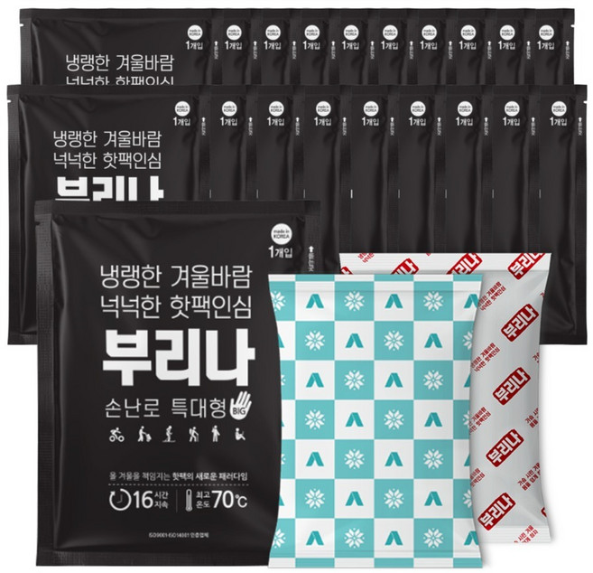 부리나 포켓형 핫팩 특대형 140g, 20개