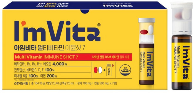 아임비타 멀티비타민 이뮨샷, 7회분, 1개