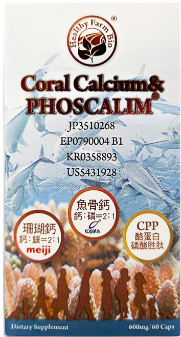 Taiwan Healthy Farm 台灣康田 珊瑚魚骨鈣, 1個, 60顆