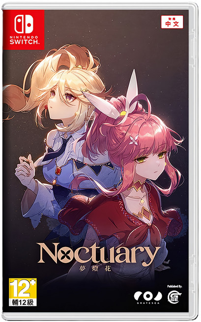 Nintendo 任天堂 夢燈花, 單一商品