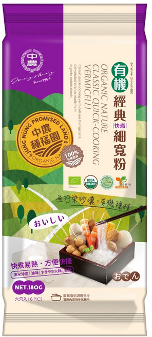 中農粉絲 有機經典快煮細寬粉 全素 清真HALAL認證, 1個, 180g