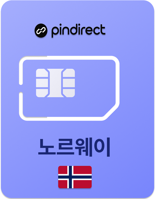 핀다이렉트 노르웨이 유심칩, 1개, 4일, 500MB 소진시 저속 무제한