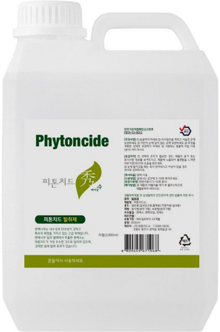 PhytoncideSu 扁柏水 芬多精噴霧 除臭劑 補充包, 1個, 2L