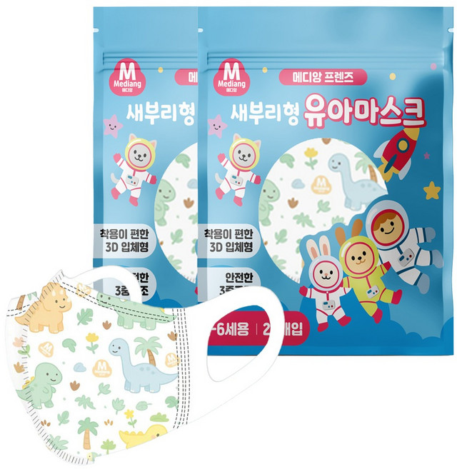 메디케이알 메디앙 프렌즈 새부리형 마스크 중형 유아용, 25개입, 2개, 공룡월드