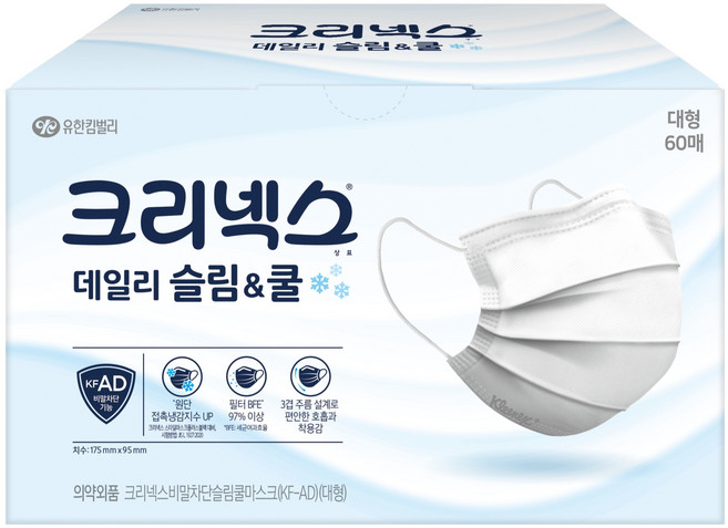 크리넥스 데일리 슬림 앤 쿨 비말차단 마스크 대형 KF-AD, 60개입, 1개, 화이트