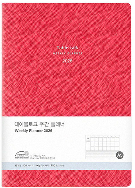 테이블토크 2026 날짜형 위클리플래너, 크랜베리레드, 1개