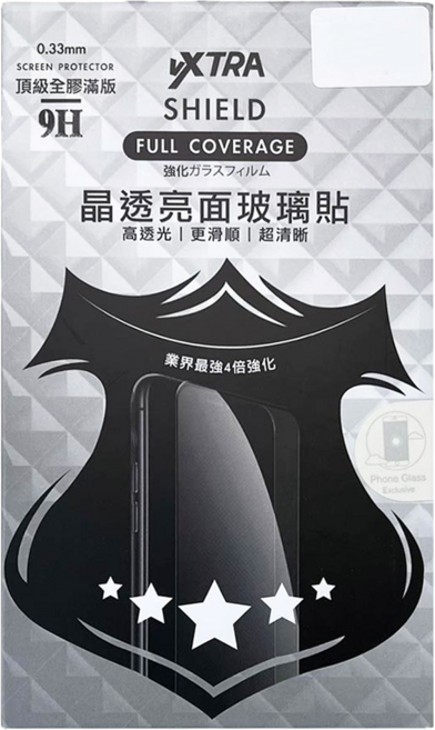 vXTRA 飛創 全膠貼合 亮面滿版9H鋼化玻璃貼, 1個
