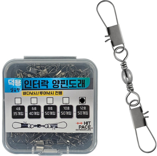 히트페이스 인터락 양핀도래 덕용, 1개, 50개입