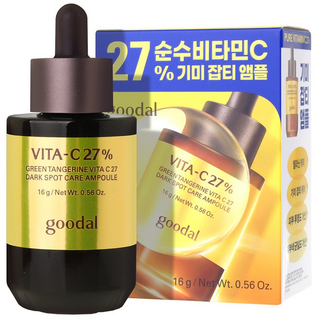 구달 청귤 비타C 27 잡티케어 앰플, 16g, 1개