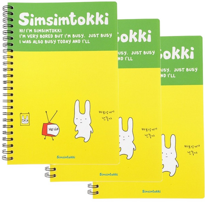 심심토끼 PP 미니노트, 옐로우, 3개