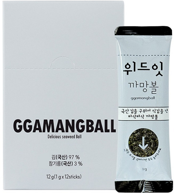 위드잇 까망볼 12p, 김맛, 12g, 1개