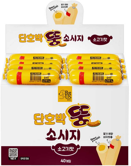 펫어스 강아지 단호박 뚱소시지 40p, 1.2kg, 1개, 소고기