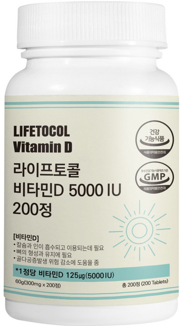 라이프토콜 비타민D 5000IU 60g, 1개, 200정