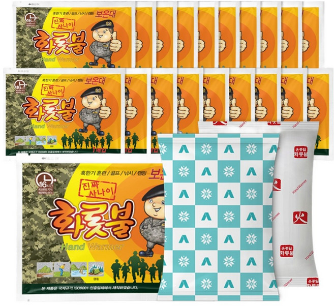 온종일화롯불 포켓형 진짜사나이 특대 대용량 핫팩 140g, 20개