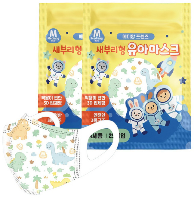 메디케이알 메디앙 프렌즈 새부리형 유아마스크 소형, 25개입, 2개, 공룡월드