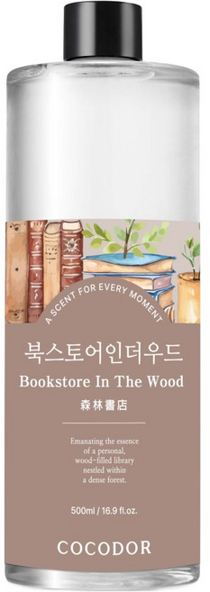COCODOR 珂珂朵爾 擴香補充瓶 大容量, Bookstore in the Wood 森林書店, 500ml, 1瓶