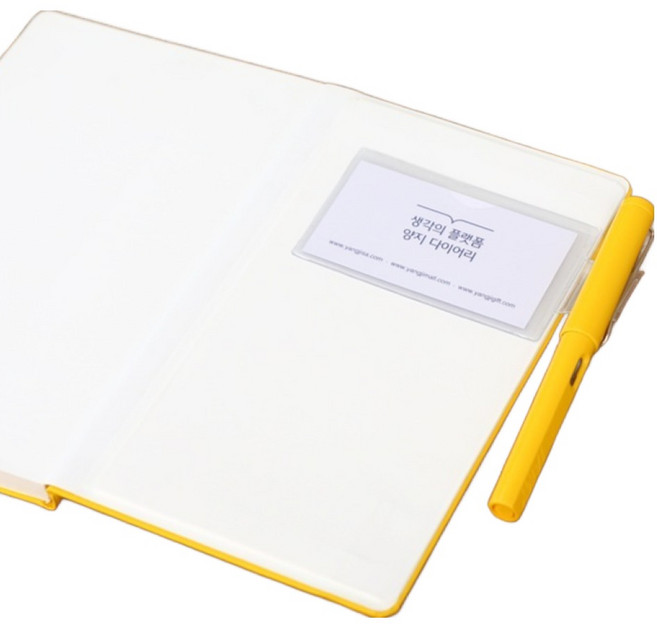 양지다이어리 다이어리 메이트 명함펜홀더, 1개