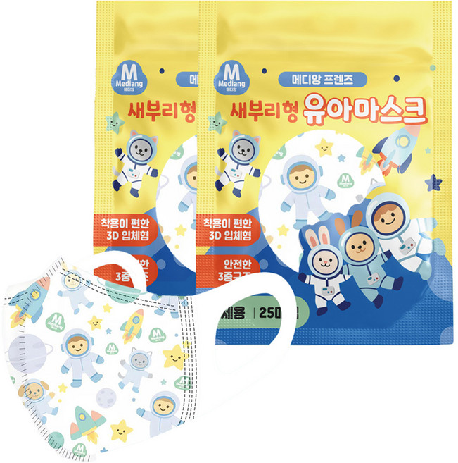 메디케이알 메디앙 프렌즈 새부리형 유아마스크 소형, 25개입, 2개, 우주세상