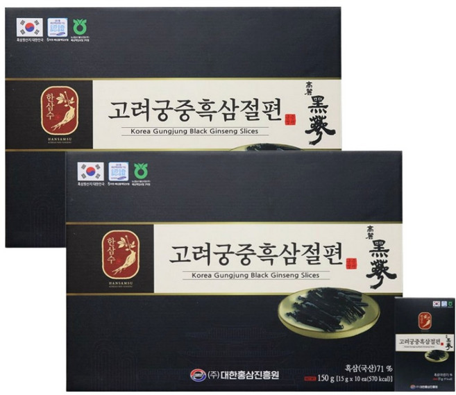 한삼수 고려궁중흑삼절편 + 쇼핑백, 2세트, 150g