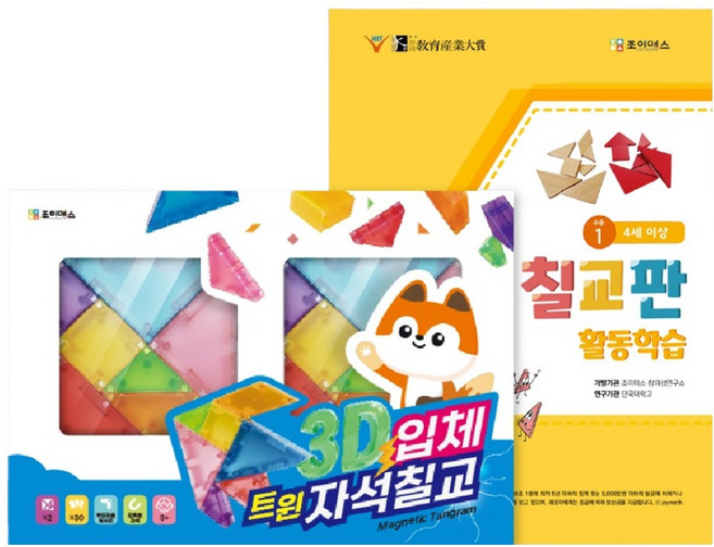 조이매스 입체자석칠교 활동학습 수준1 세트, (주)조이매스, 혼합색상, 1세트, 1인용