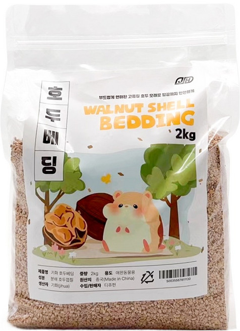 기화 햄스터 호두모래 소프트 베딩, 1개, 2kg
