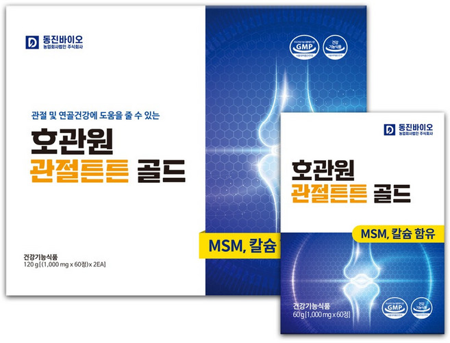 호관원 관절튼튼 골드 MSM 1500 + 쇼핑백, 120정, 1g, 1세트