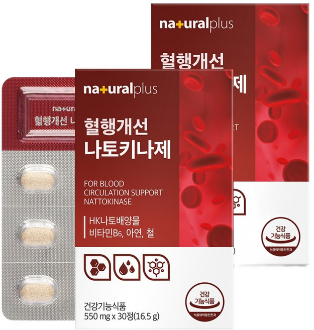 내츄럴플러스 혈행개선 나토키나제 12g, 30정, 2개
