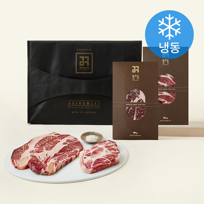 드라이에이징 한우 한돈 선물세트 1kg 한우등심 200g 2p + 한돈목심 300g 2p, 1세트