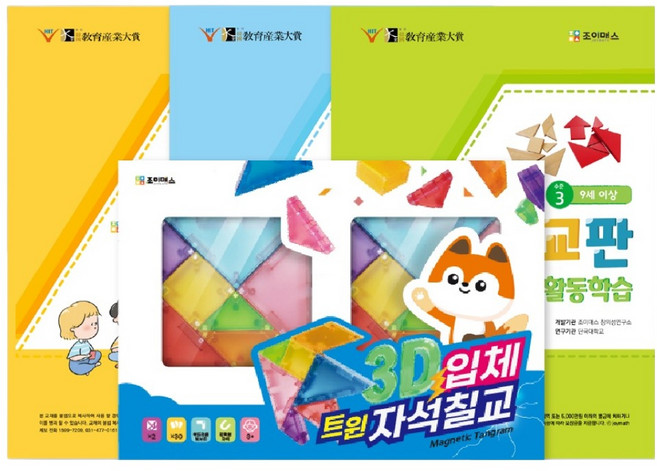 조이매스 입체자석칠교 활동학습 묶음세트, (주)조이매스, 혼합색상, 1세트, 1인용