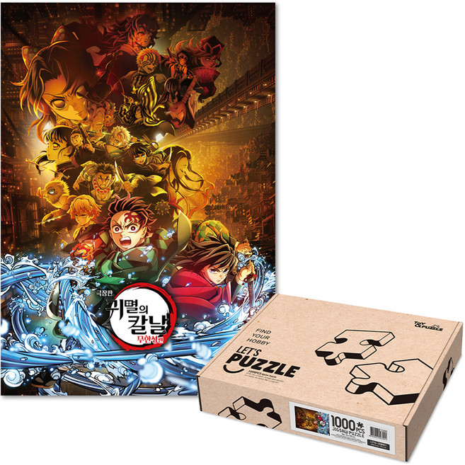 토이앤퍼즐 귀멸의 칼날 무한성편 결전의 포문 직소 퍼즐, 1000피스, 혼합색상, 1개