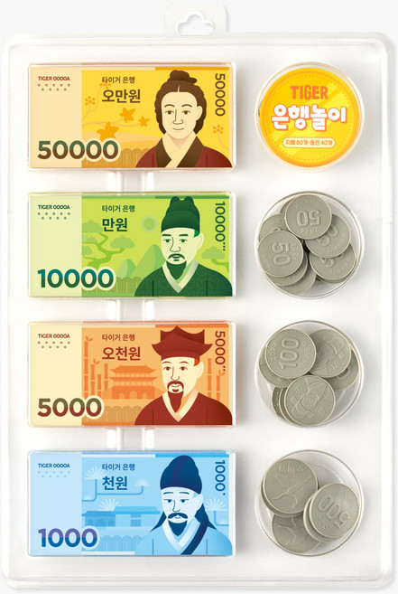 은행놀이 리뉴얼, 삼성출판사