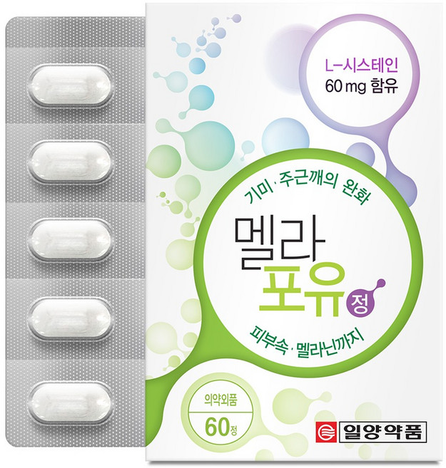 IL-YANG 一洋藥品 Mela foy you左旋半胱胺酸保健錠, 60錠, 1盒