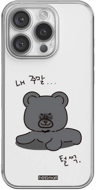 hottmall 我的週末 小熊 手機殼