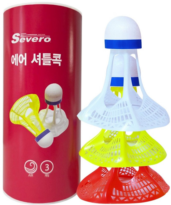 세베로 에어 셔틀콕 3종 세트, 레드, 옐로우, 화이트, 1세트