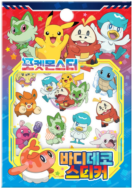 포켓몬스터 바디데코 스티커, 아이누리