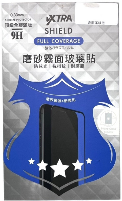 vXTRA 飛創 全膠貼合 霧面滿版9H鋼化玻璃貼, 1個