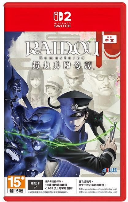 Nintendo 任天堂 SWITCH 2 雷道 Remastered：超力兵團奇譚 Key Card, 單一商品