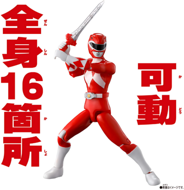 BANDAI 戰隊可動公仔 恐龍戰隊獸連者 暴龍連者, 1個