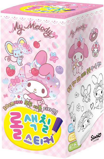 산리오 캐릭터즈 마이멜로디 롤 색칠스티커: Sweet Land, 아이누리