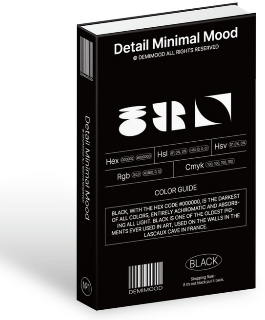 데미무드 시크릿 모형책 수납함 수납박스 리모컨 정리함 보관함 인테리어책, 코드블랙, 1개