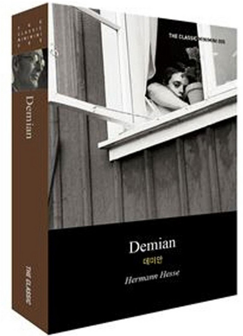 Demian(데미안):, 5권, 더클래식