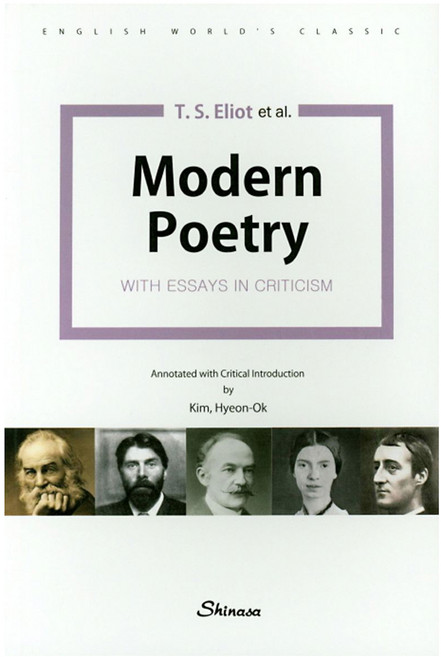 Modren Poetry, Modren Poetry [tZf], 1개, 신아사