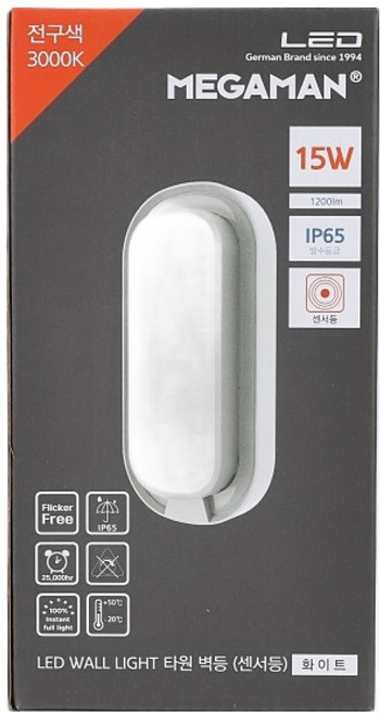 메가맨 비츠온 타원 LED 방수 실내외 겸용 센서등 벽등 15w, 화이트 + 전구색