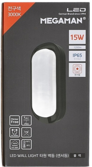 메가맨 비츠온 타원 LED 방수 실내외 겸용 센서등 벽등 15w, 블랙 + 전구색