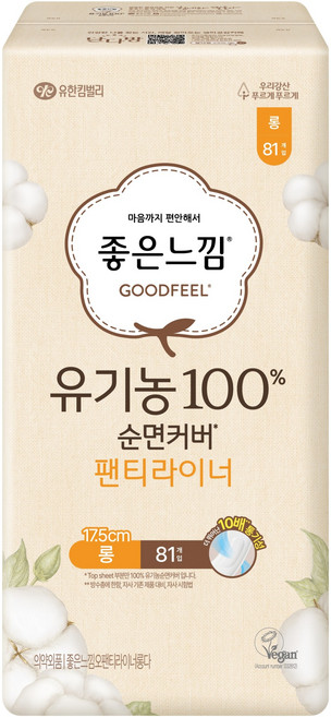 좋은느낌 유기농 100% 순면커버 팬티라이너, 롱, 81개입, 1개