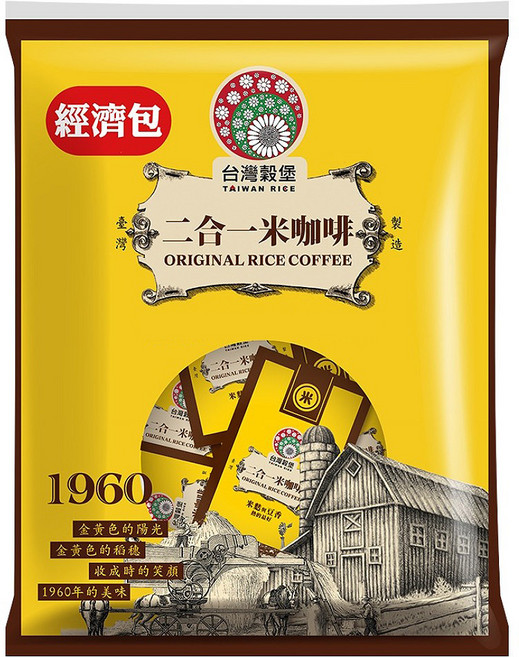 台灣榖堡 無糖米咖啡經濟包 台灣公司貨, 1個, 20g, 15個裝