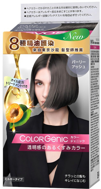 syoss 絲蘊 極致透感沙龍染系列 PA02, 霧光珍珠灰, 1盒