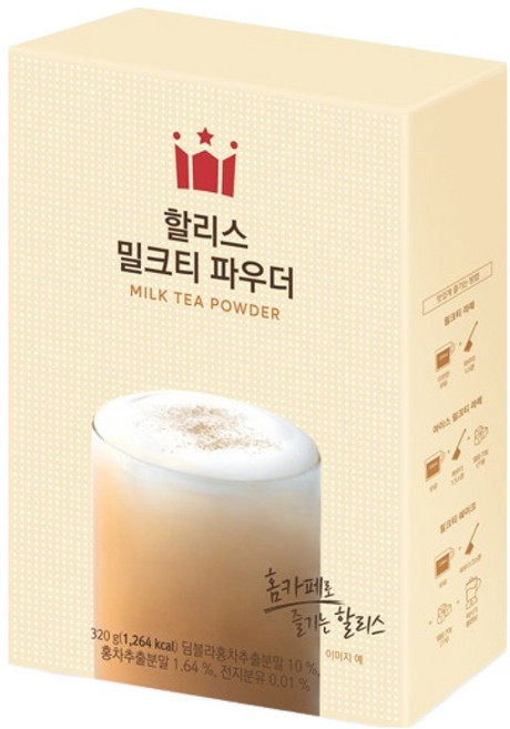 할리스 밀크티 파우더, 320g, 1개입, 1개
