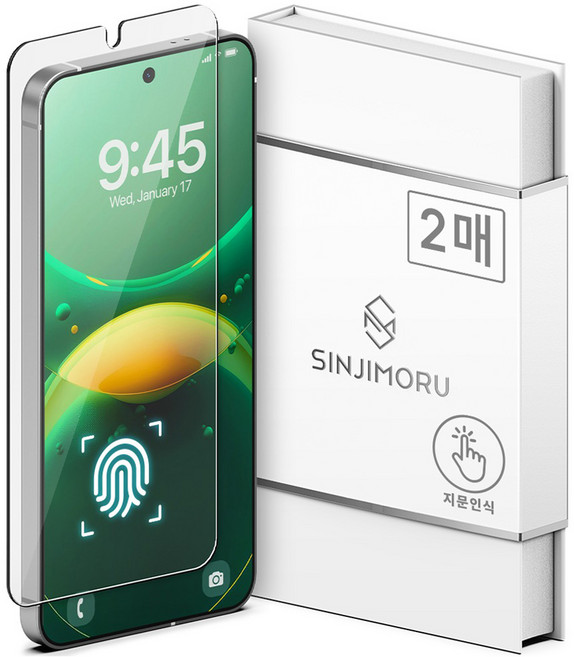 신지모루 0.2mm 터치강화 강화유리 액정보호필름 2p 세트, 1세트