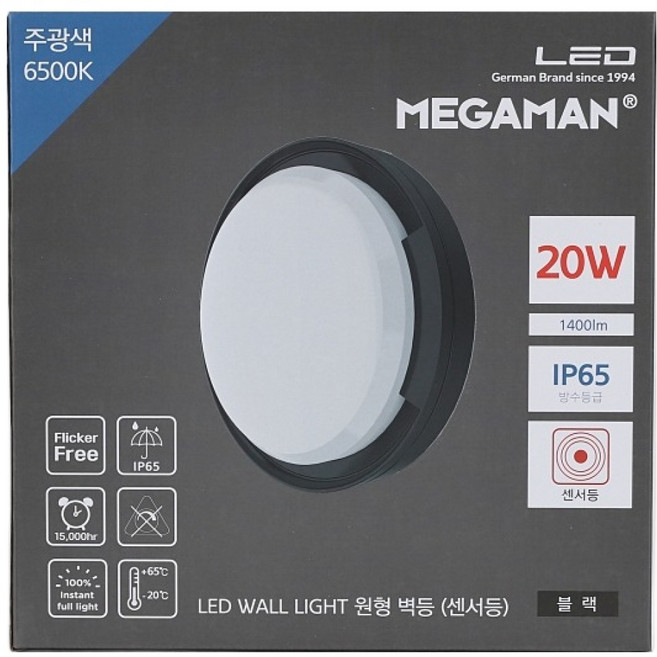 메가맨 비츠온 원형 벽 센서등 20w 220mm, 주광 블랙, 1개